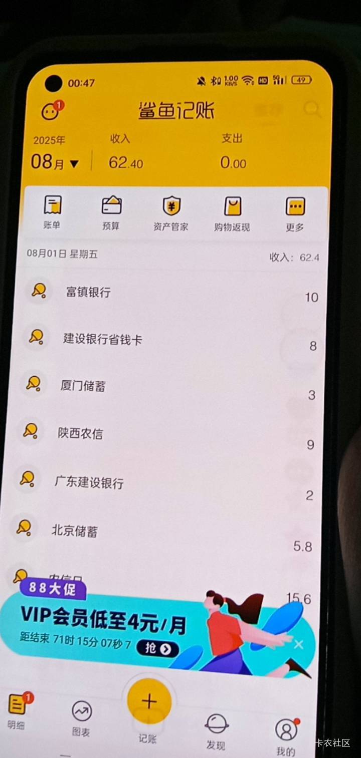 不是年这就过完了吗还有几个固定的都没弄 刚好破百 

59 / 作者:广东好冷 / 