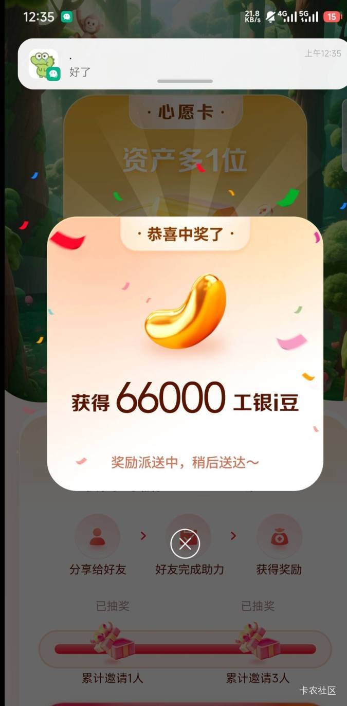 成了。还有

12 / 作者:山野之人888 / 