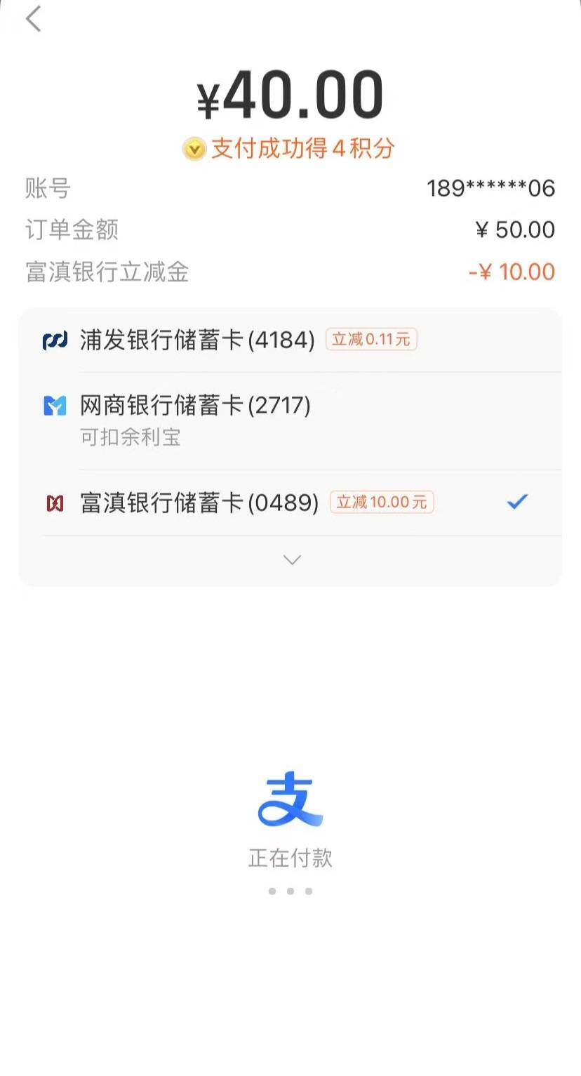 富滇50-10更新了，轻松10毛

57 / 作者:本宝宝金 / 