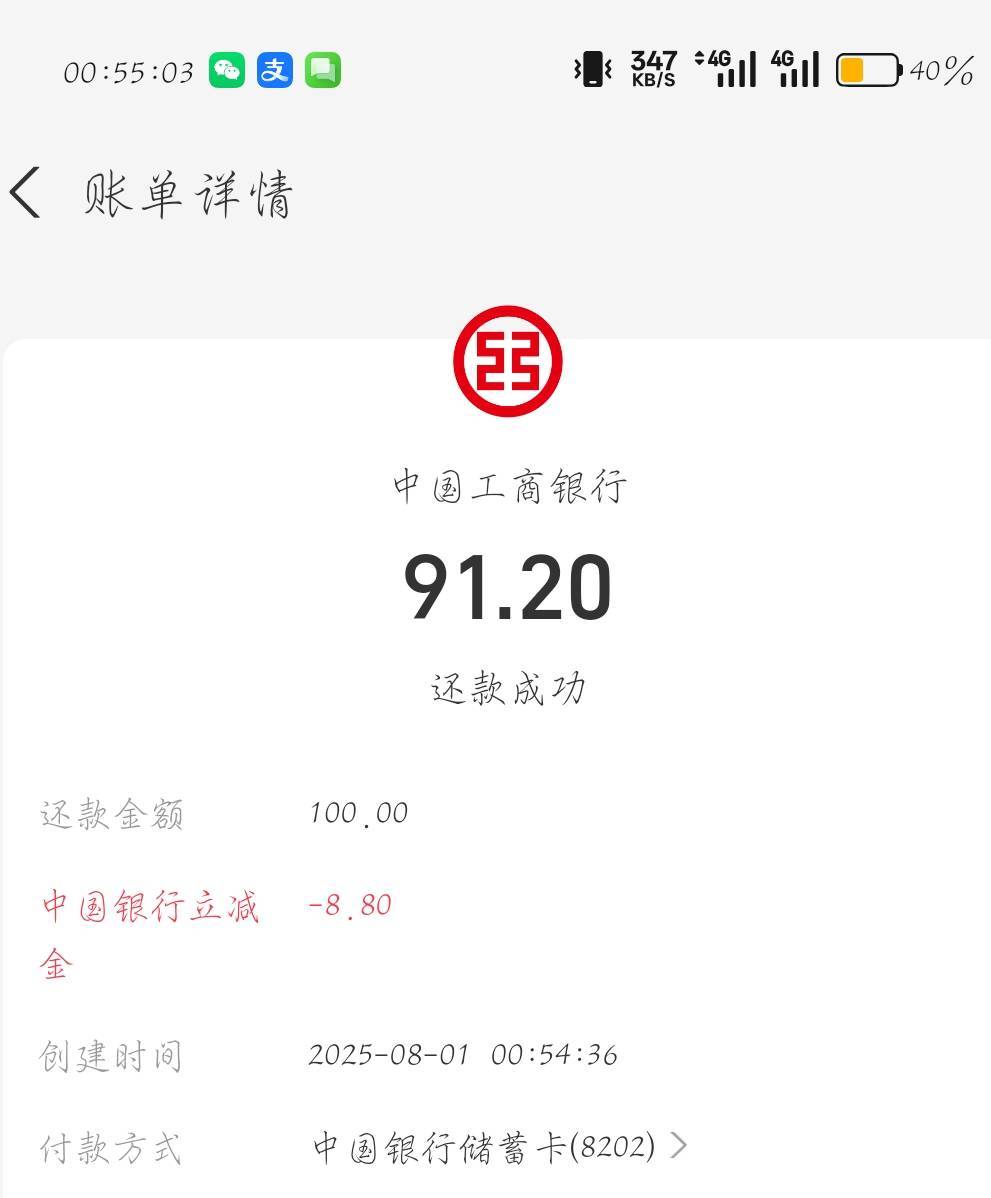 中行公众号湖南月月礼金，中行西藏卡微信/支付宝信用卡还款立减



60 / 作者:刀马旦 / 