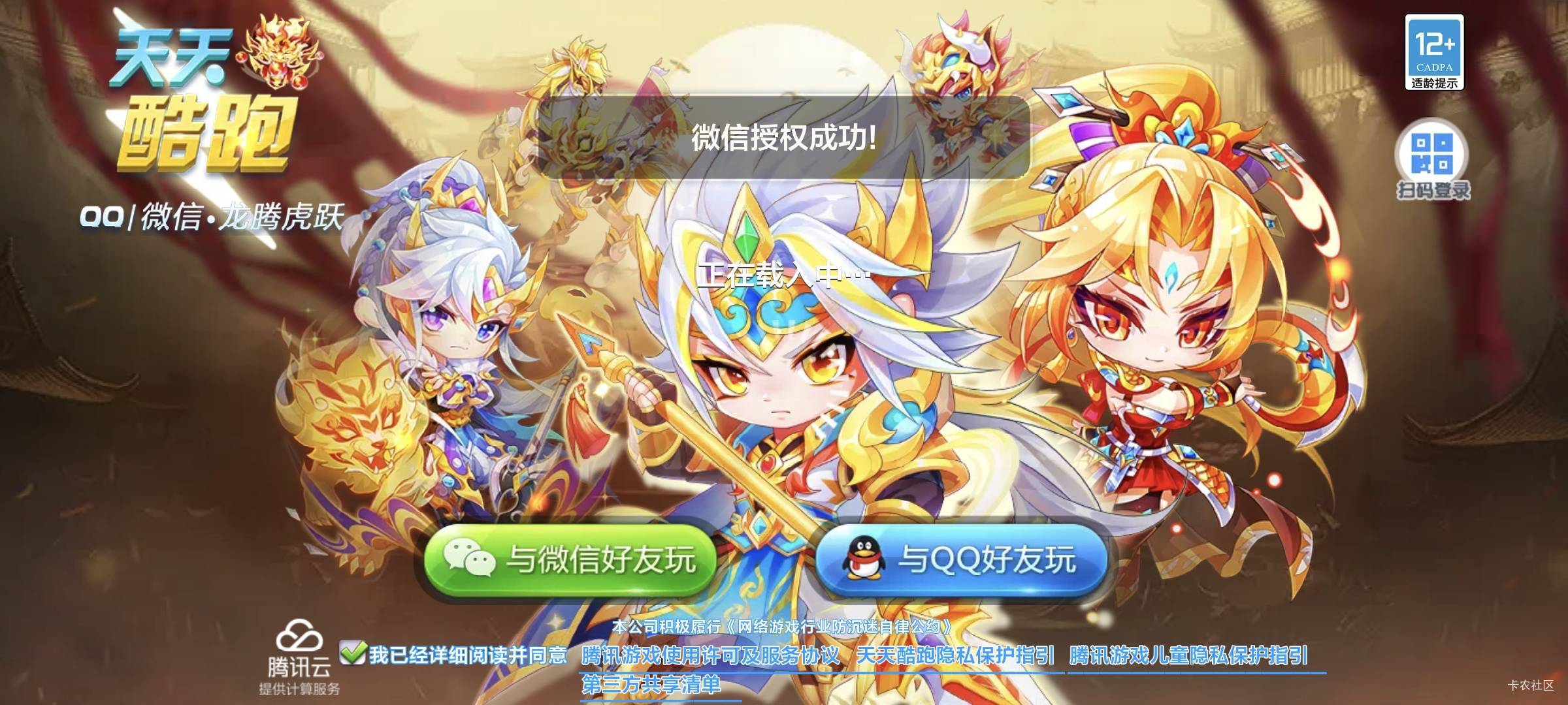 破小米，登游戏老是不跳分身的微信，几年了都不修一下这个问题

92 / 作者:夞蕤毂㝶 / 