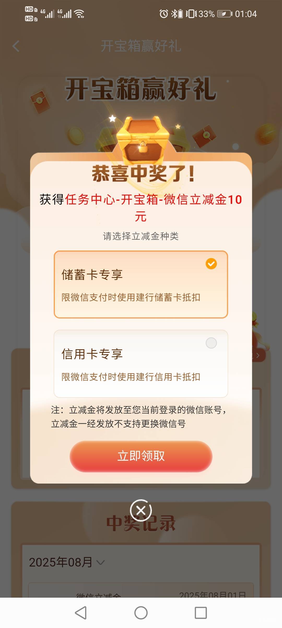 还好，不是低保

84 / 作者:驴背上的拿破仑 / 