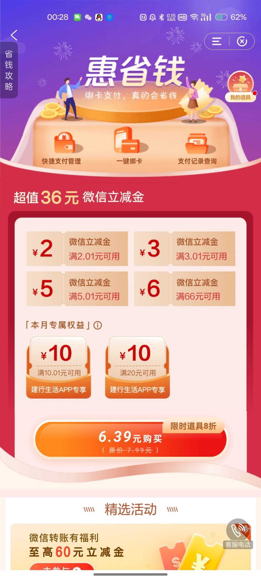 还行


31 / 作者:無未dj / 