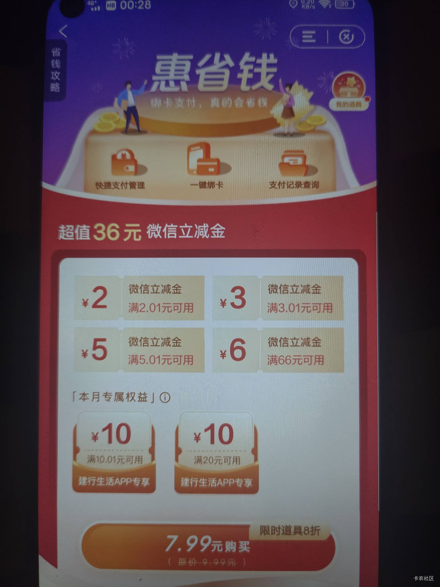 还行


75 / 作者:無未dj / 