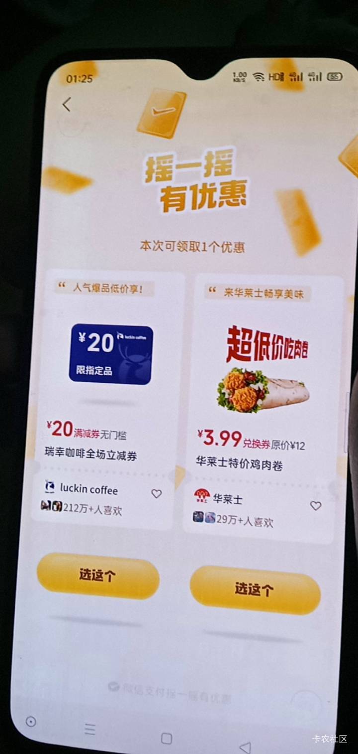 直接三个号都是这

27 / 作者:广东好冷 / 