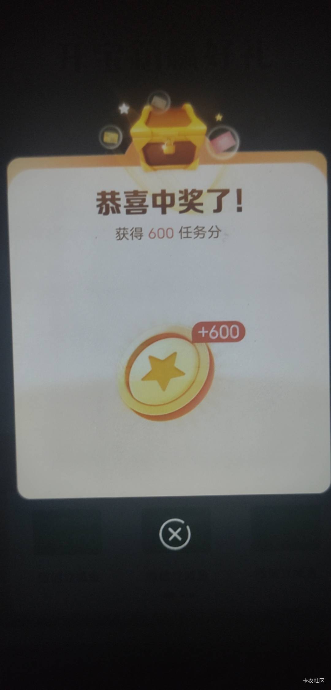 嗯？

82 / 作者:無未dj / 