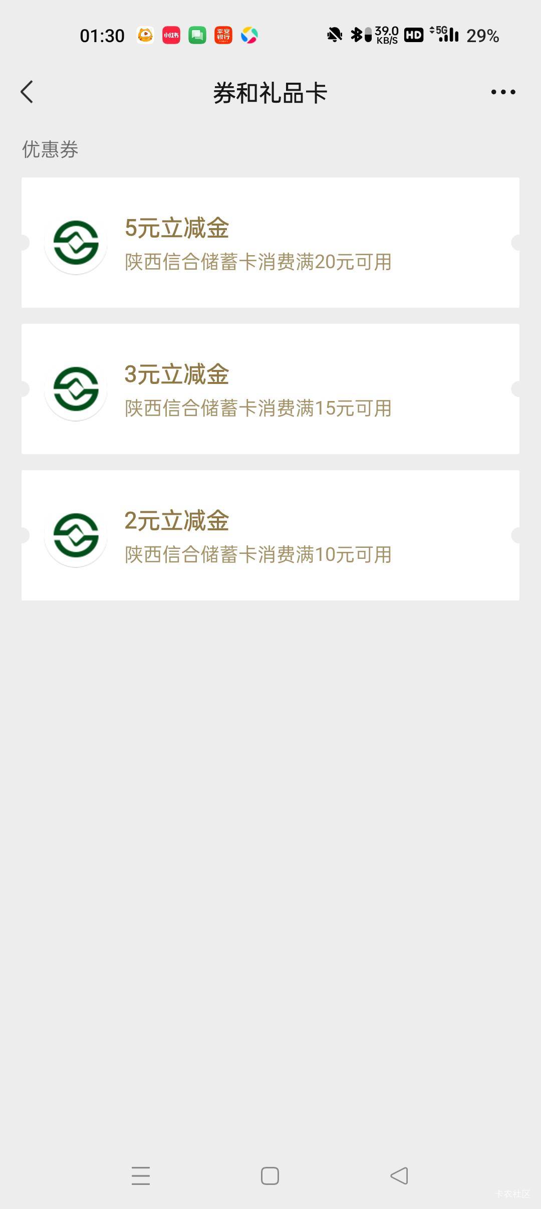 陕西信合8月份低保更新


47 / 作者:老农起飞丶 / 