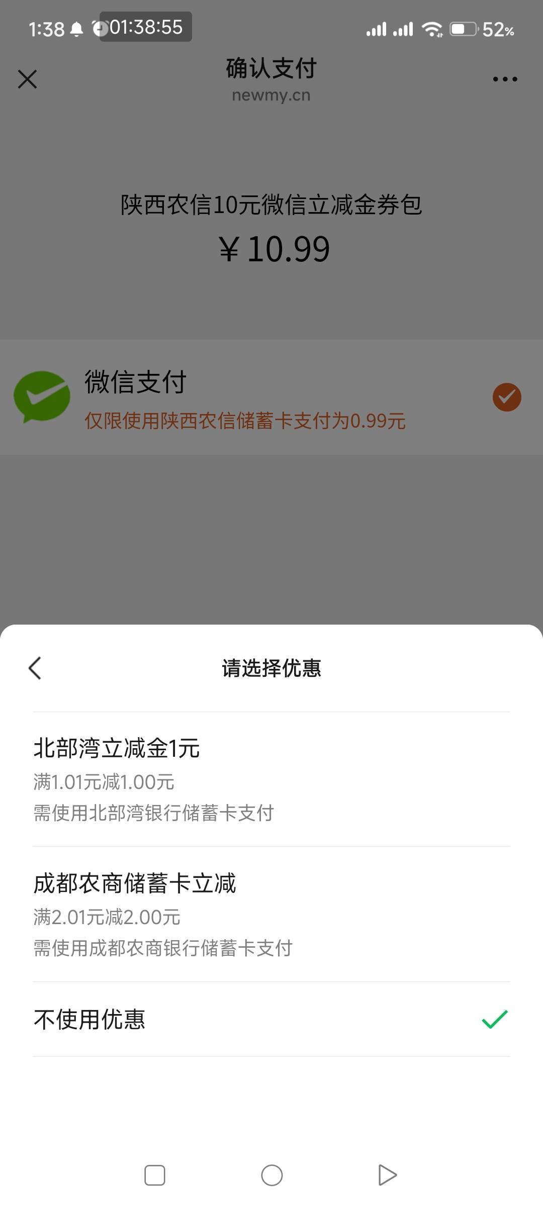 陕西信合8月份低保更新


19 / 作者:一如既往地 / 