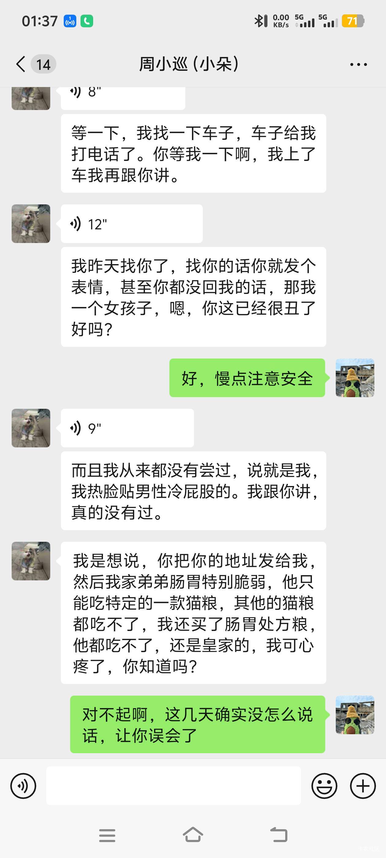 陌陌的女人能长久走到最后吗？？？


99 / 作者:孤独浪人搁 / 
