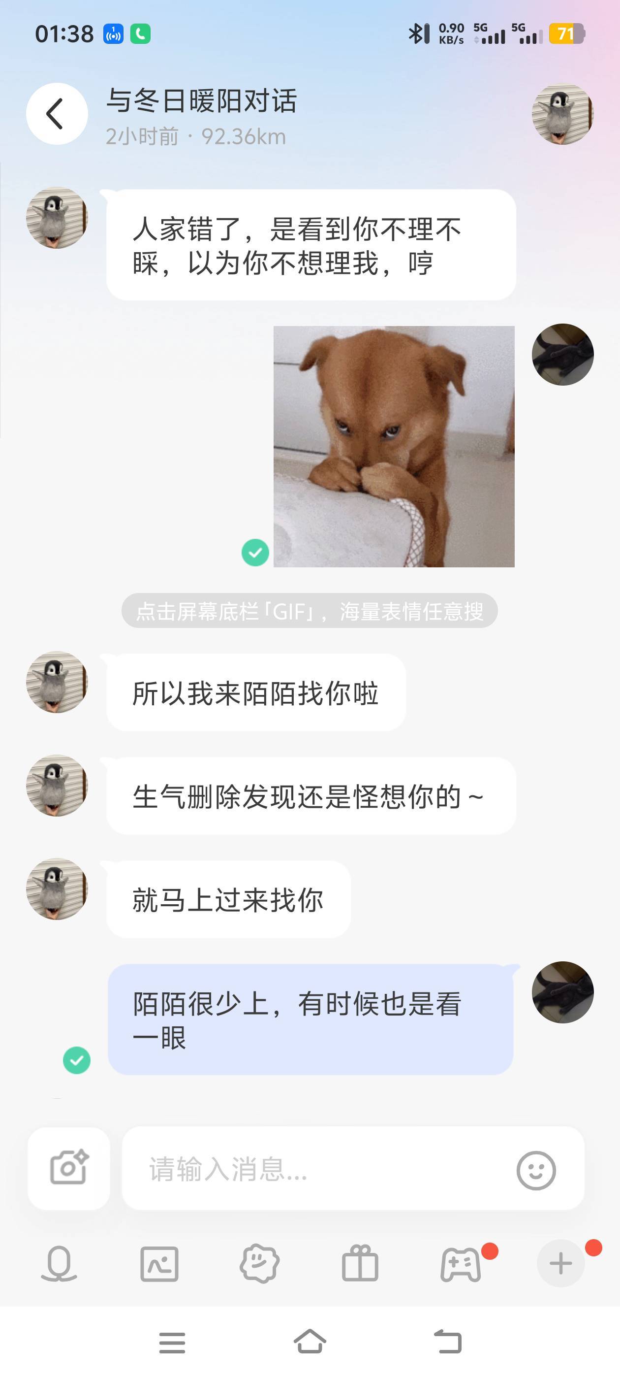 陌陌的女人能长久走到最后吗？？？


21 / 作者:孤独浪人搁 / 