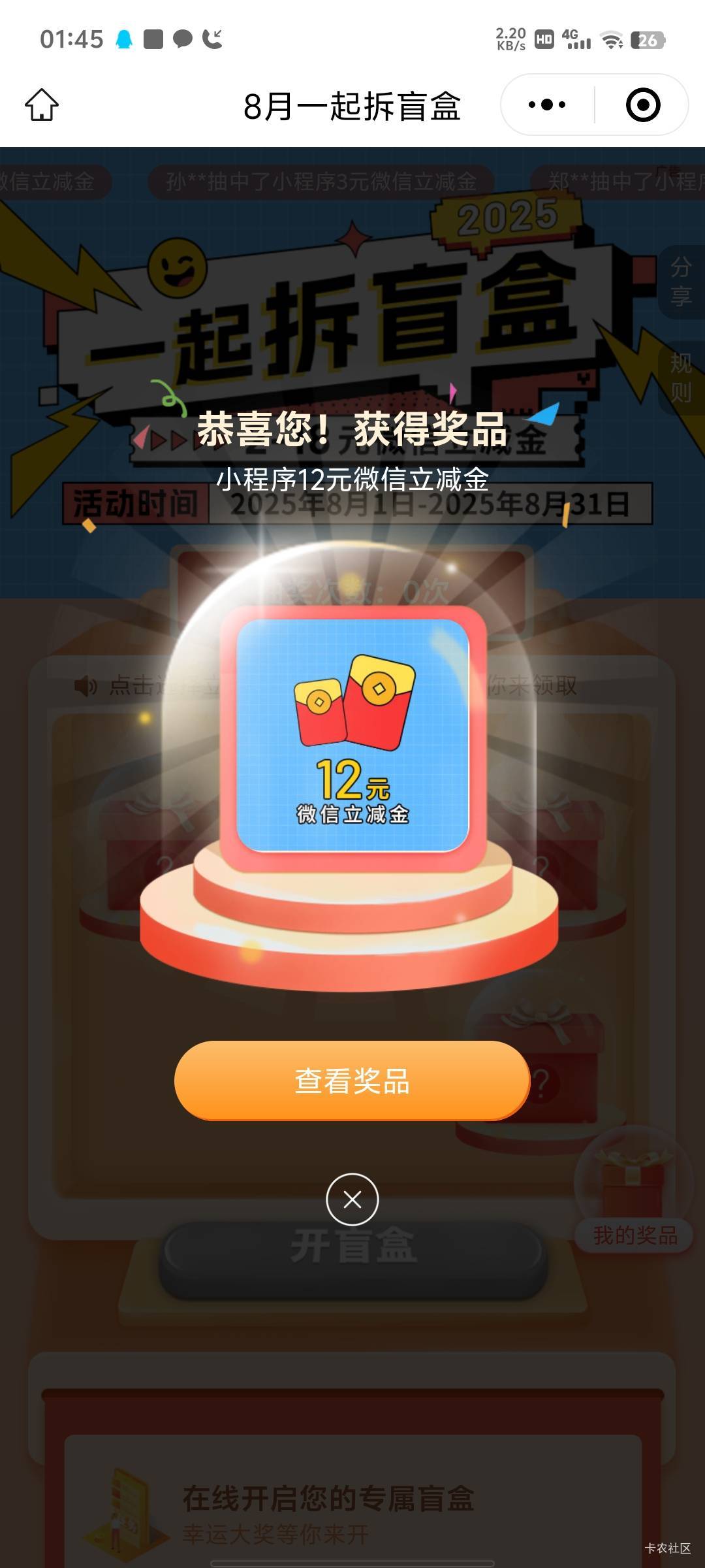 交通小程序好运了

21 / 作者:傲气飞哥 / 