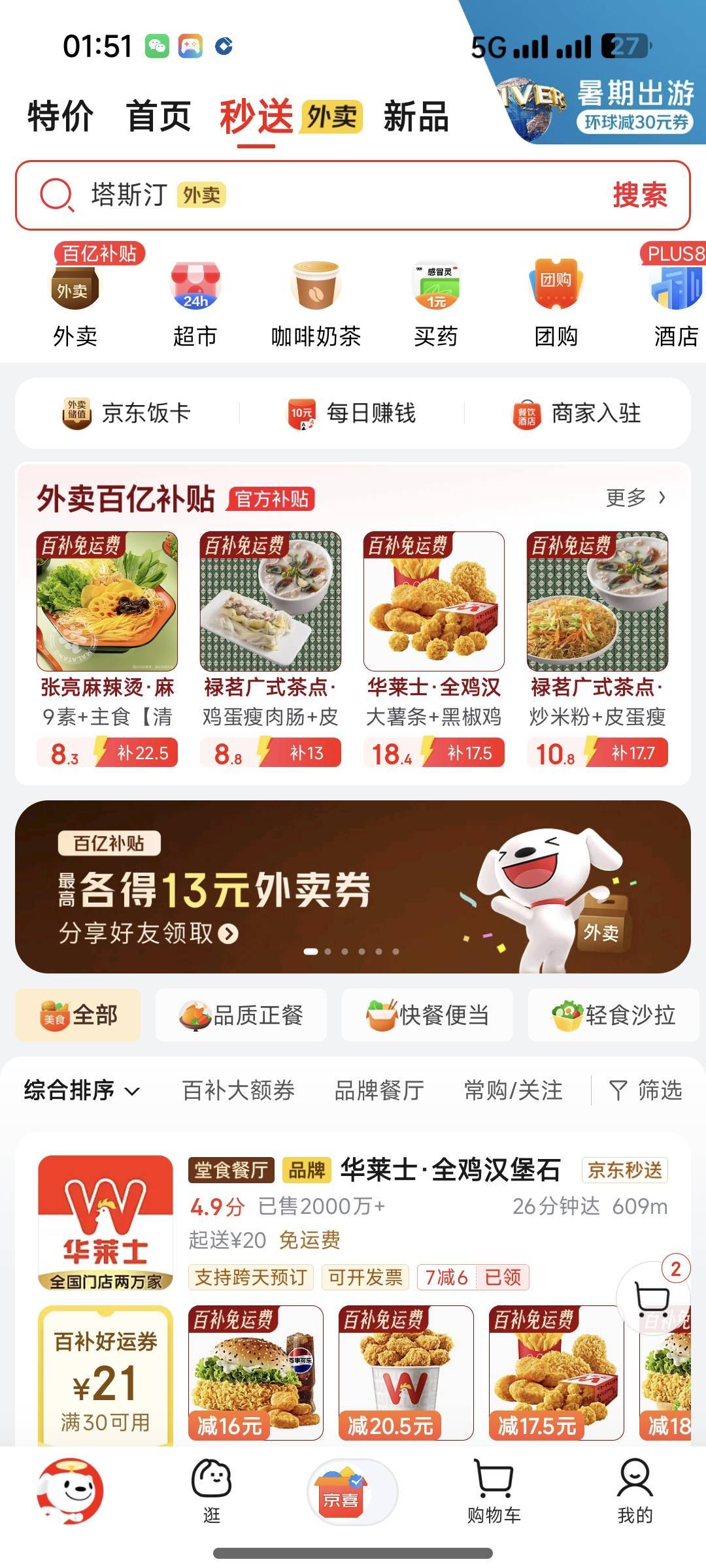 东哥7-6又没了

23 / 作者:夞蕤毂㝶 / 