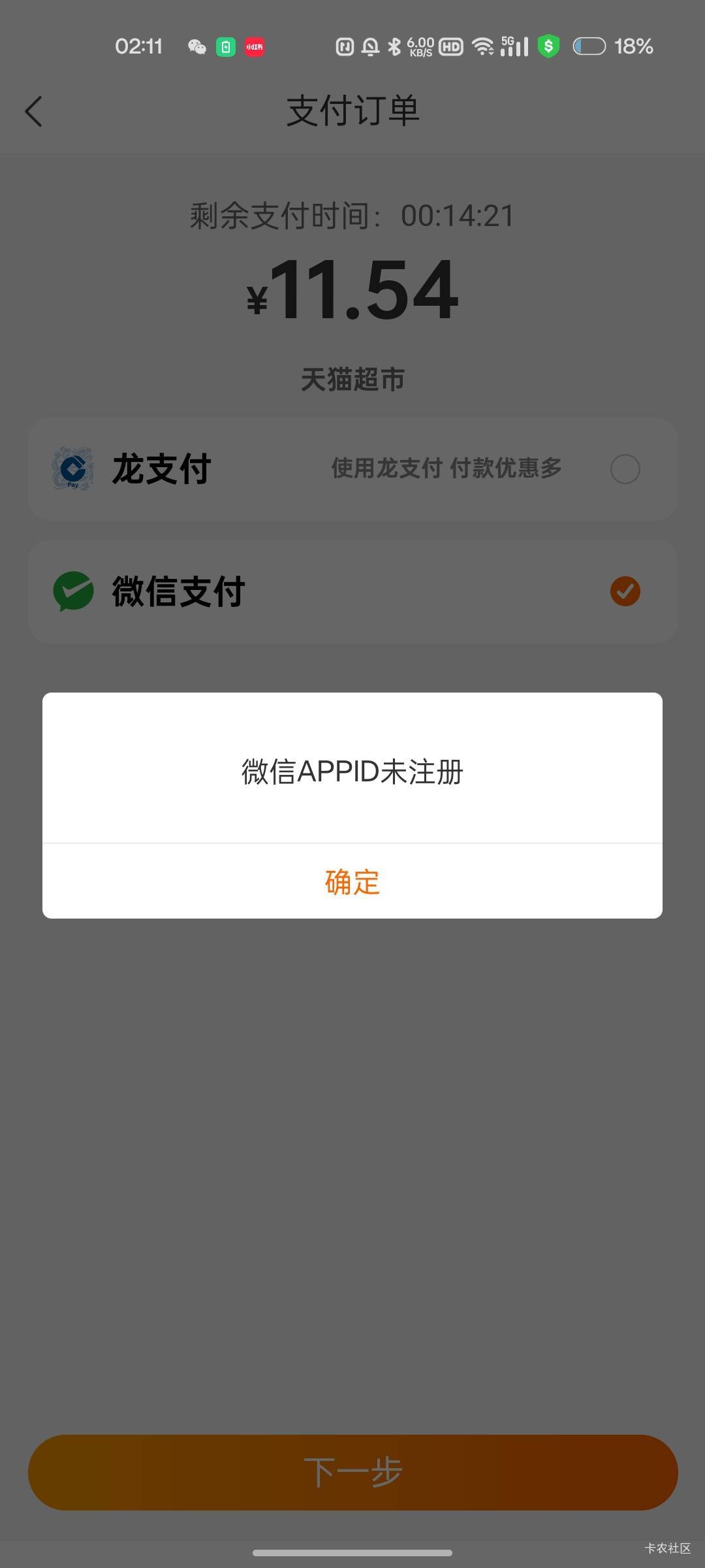 我去nmd

19 / 作者:無未dj / 