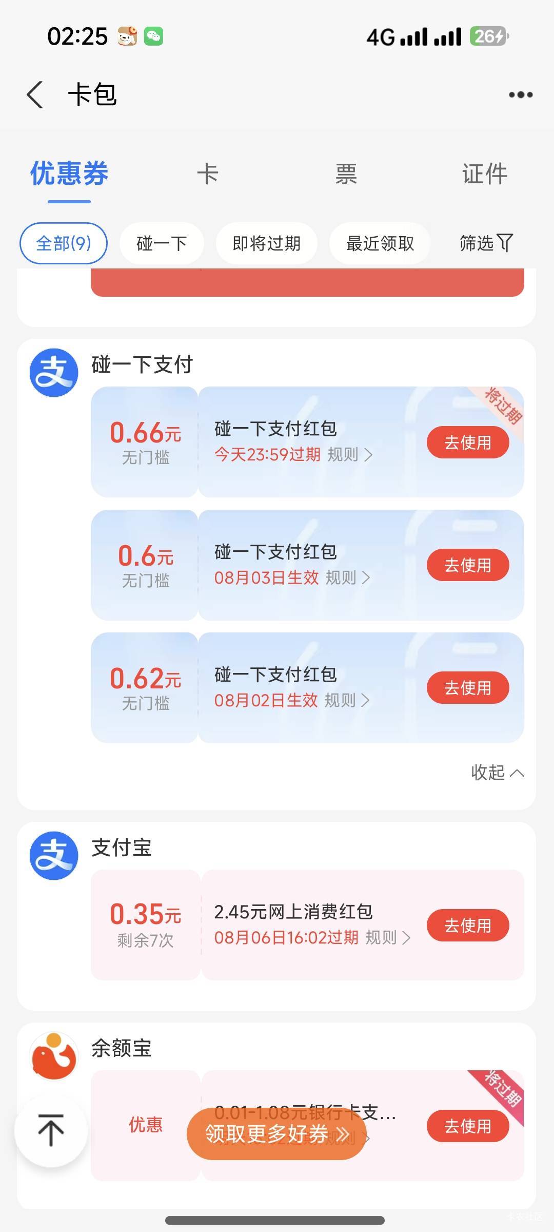 发财了哈哈哈哈哈哈哈哈哈哈哈哈哈哈哈哈哈哈哈哈哈哈哈哈哈哈发财了

18 / 作者:夞蕤毂㝶 / 