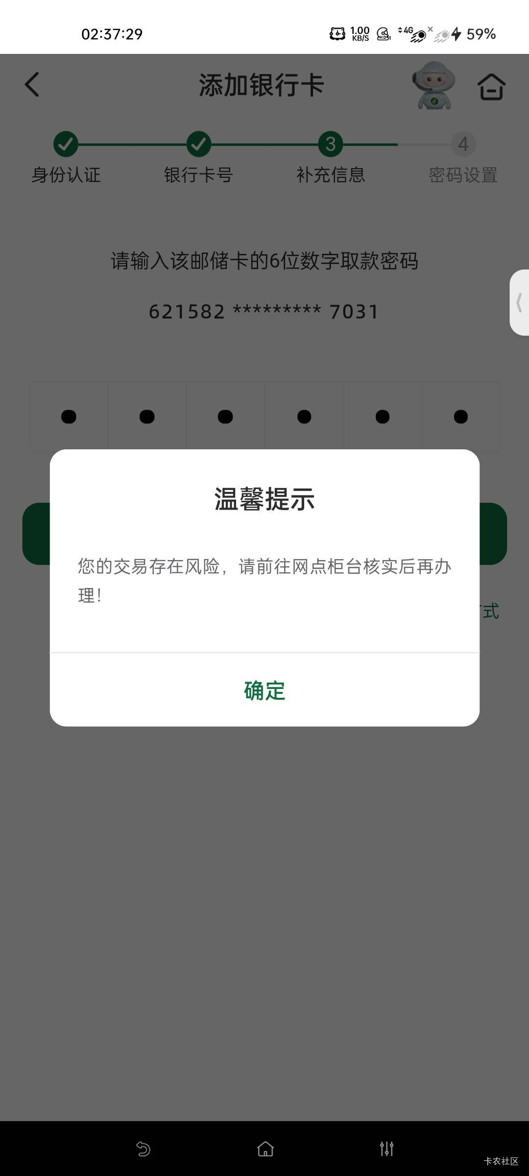 这个邮储等一年可以解吗

64 / 作者:两处相思同沐雪 / 