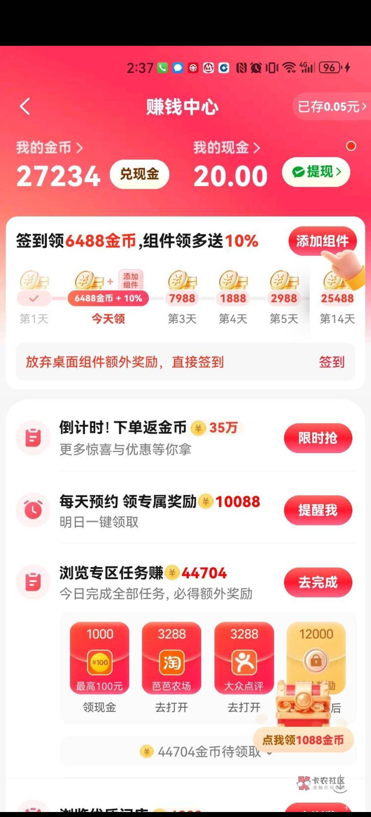 有老哥知道这是啥软件吗

69 / 作者:戒为良药 / 