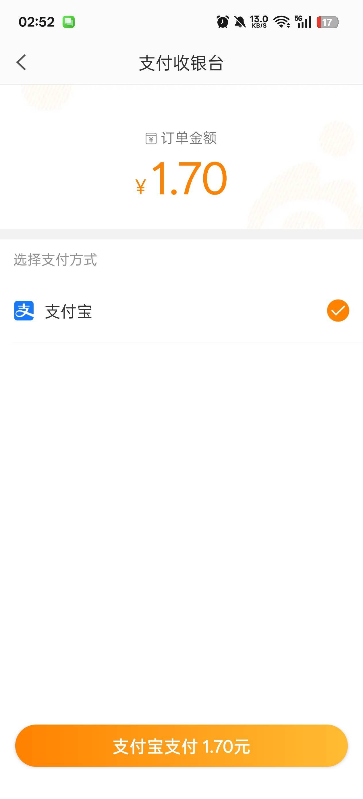 微博T农信红包不出优惠，是号黑了吗

92 / 作者:戒为良药 / 