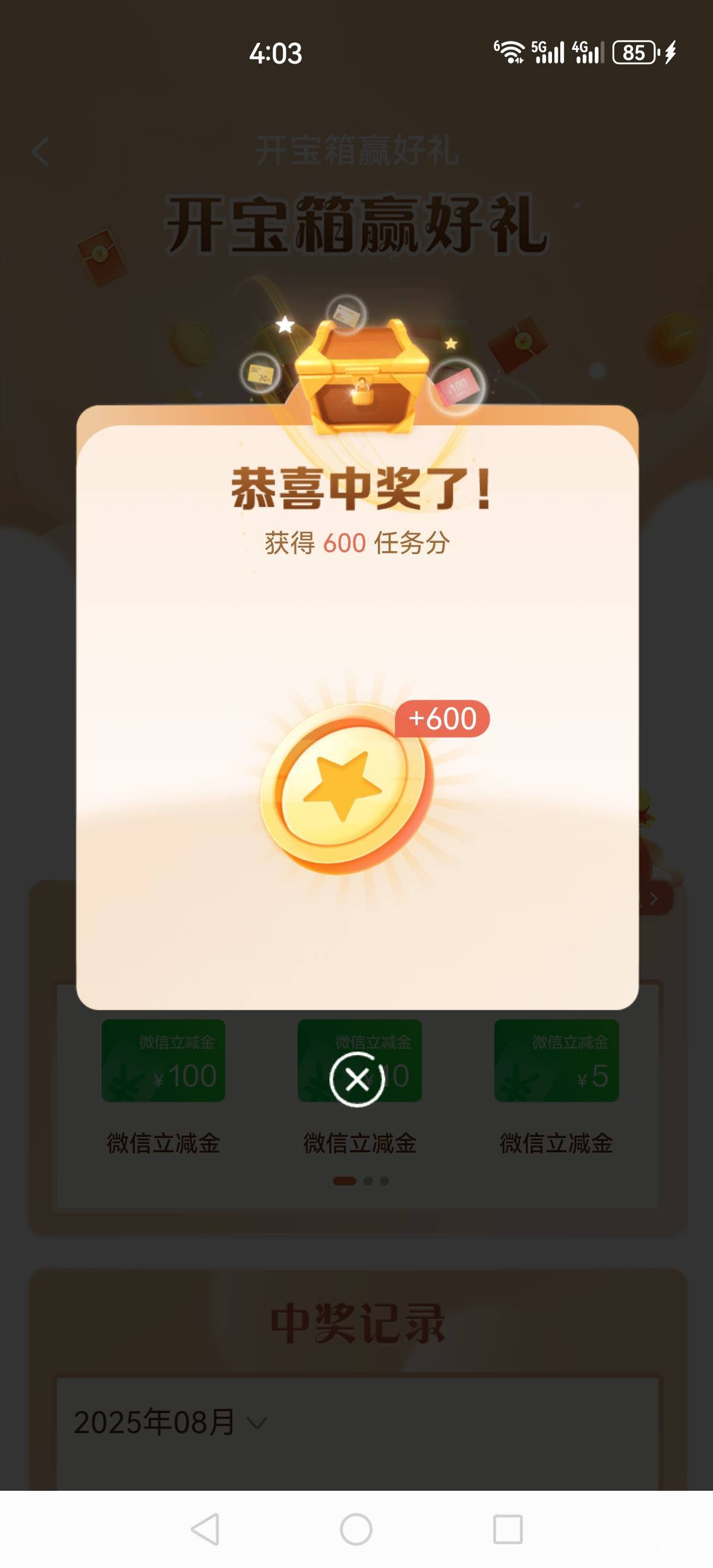 发财

45 / 作者:再坏能有多坏 / 