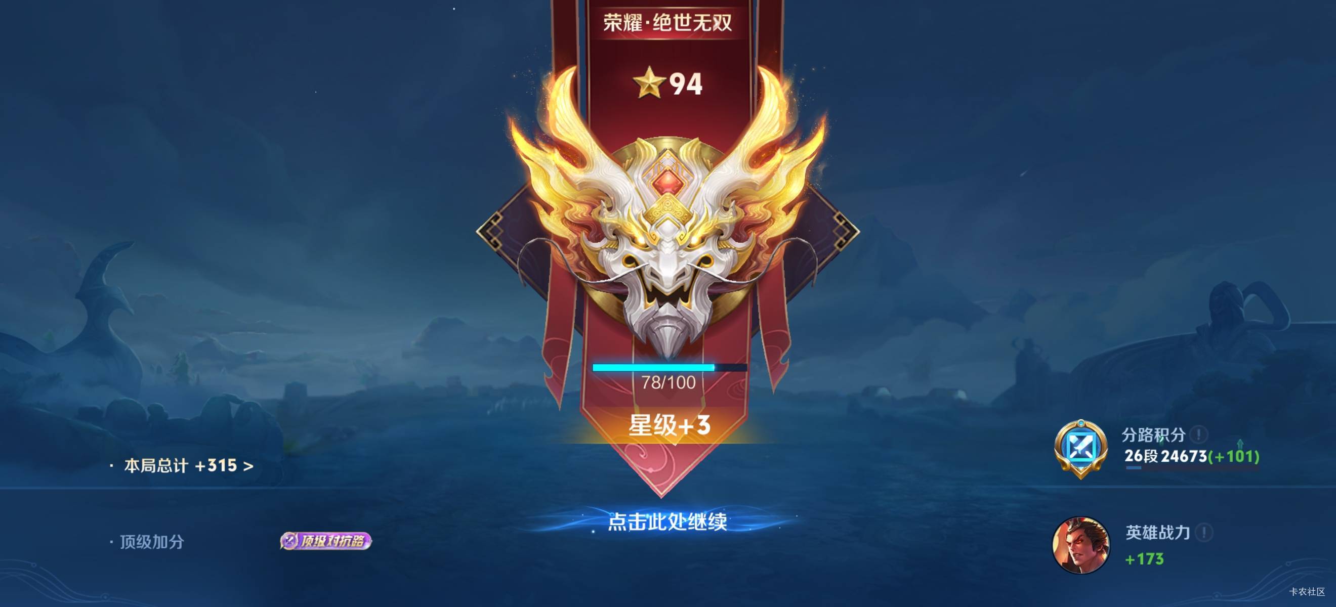 来个老哥打王者


63 / 作者:再坏能有多坏 / 