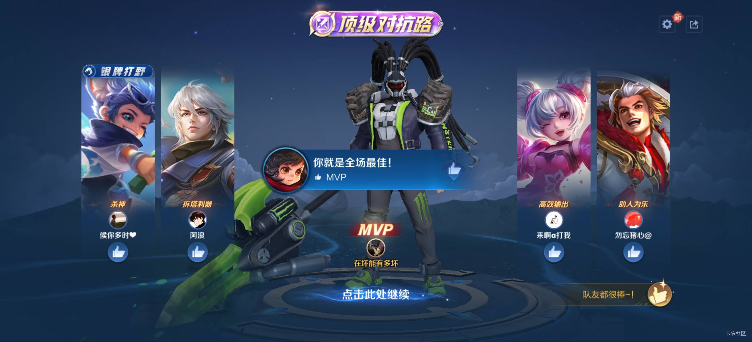 来个老哥打王者


54 / 作者:再坏能有多坏 / 
