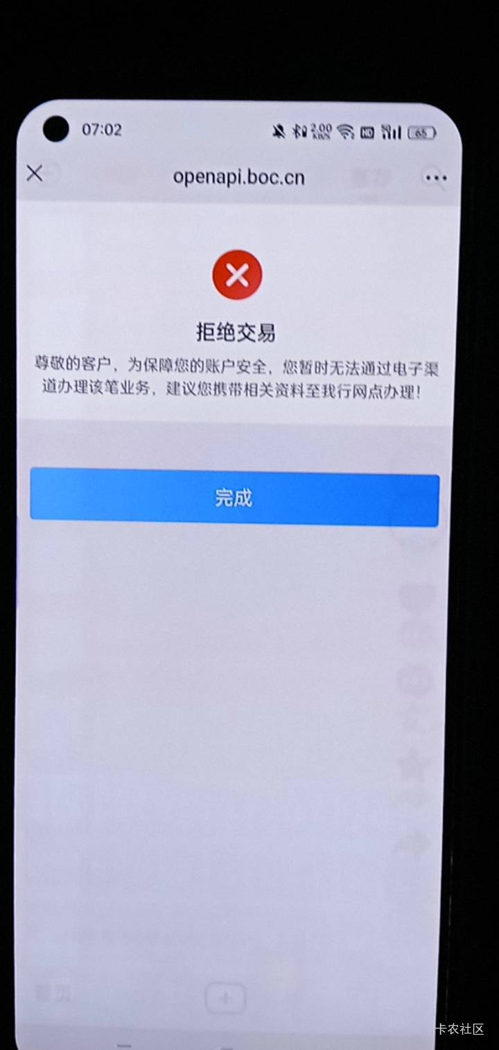 拉黑咯 陕西中行9点88-18冲

95 / 作者:广东好冷 / 