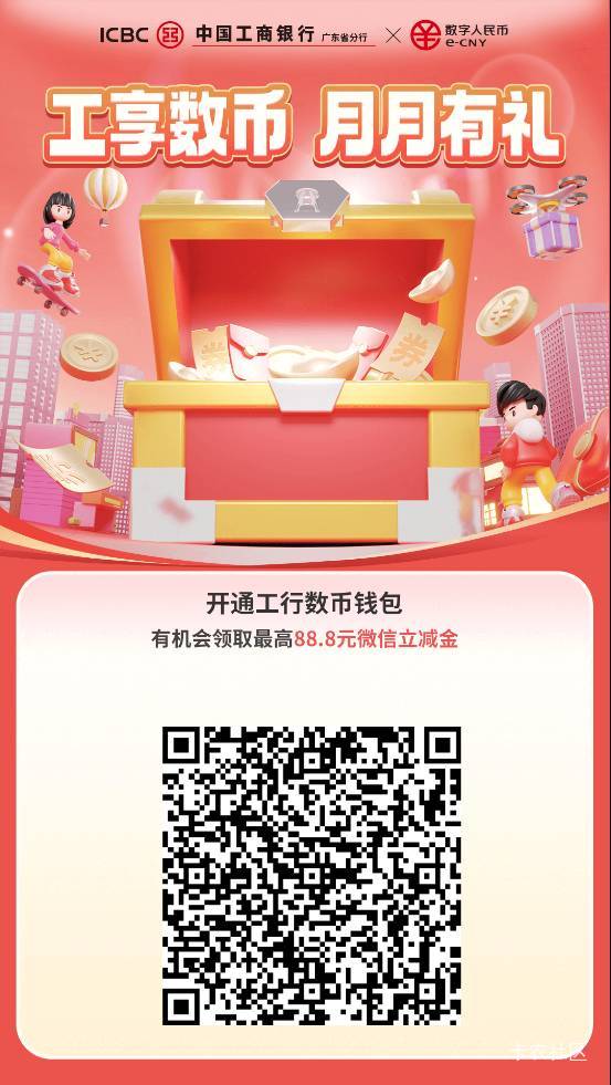 第一次中8.8

94 / 作者:你没那么爱我 / 
