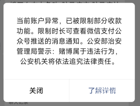 这微信怕不是有毛病，老哥又不是打狗。。。

70 / 作者:你没那么爱我 / 