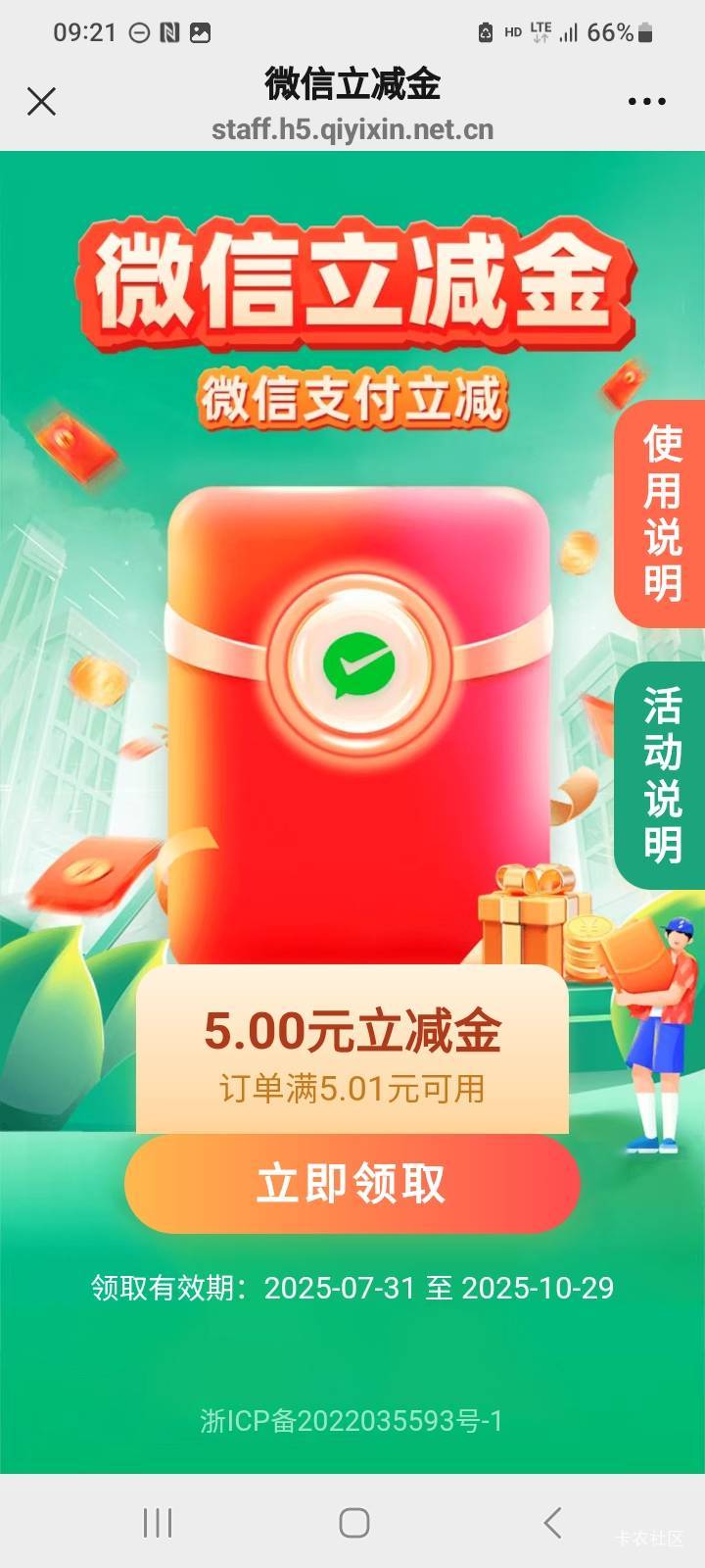 中信得打电话才立马给

88 / 作者:莫大先生 / 
