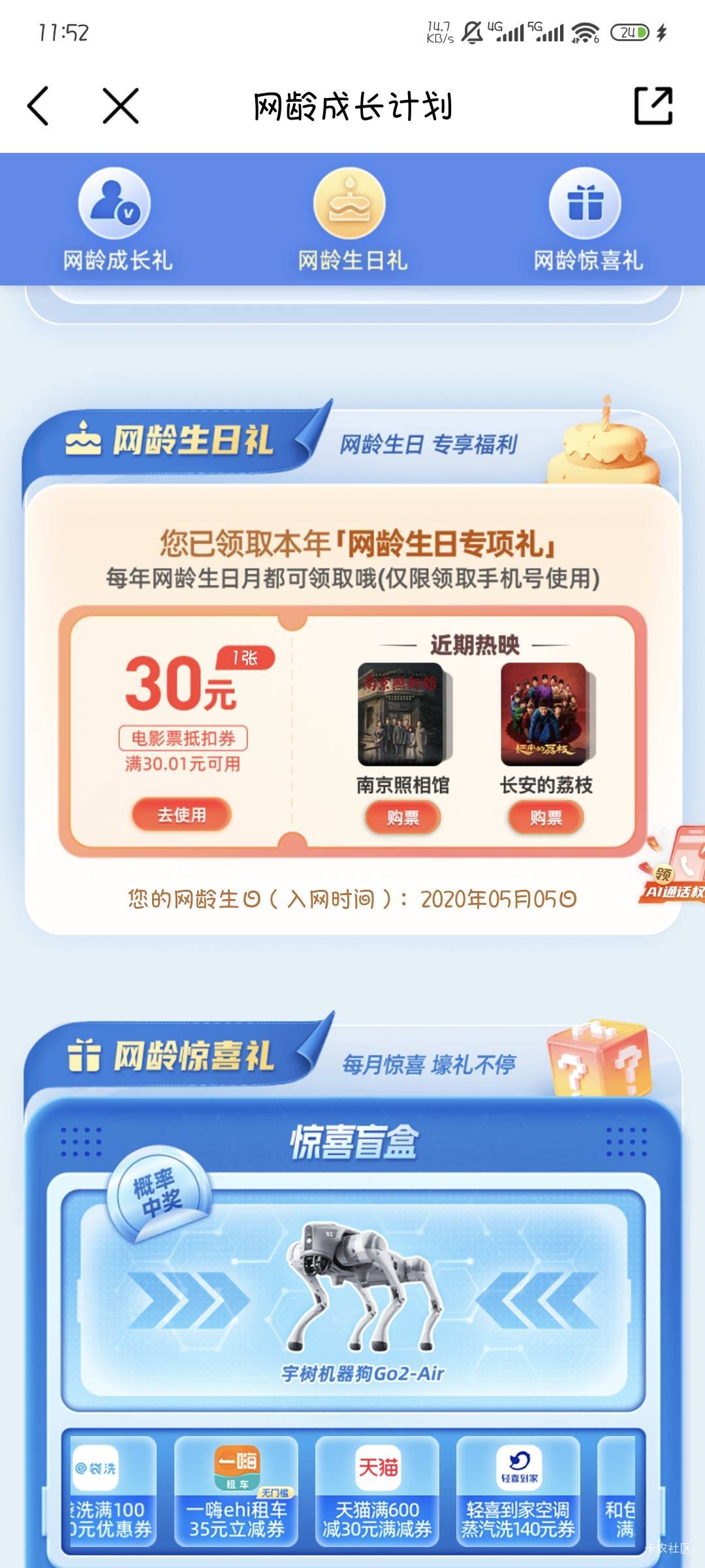 移动30电影票有人收吗

85 / 作者:撸口狂魔1996 / 