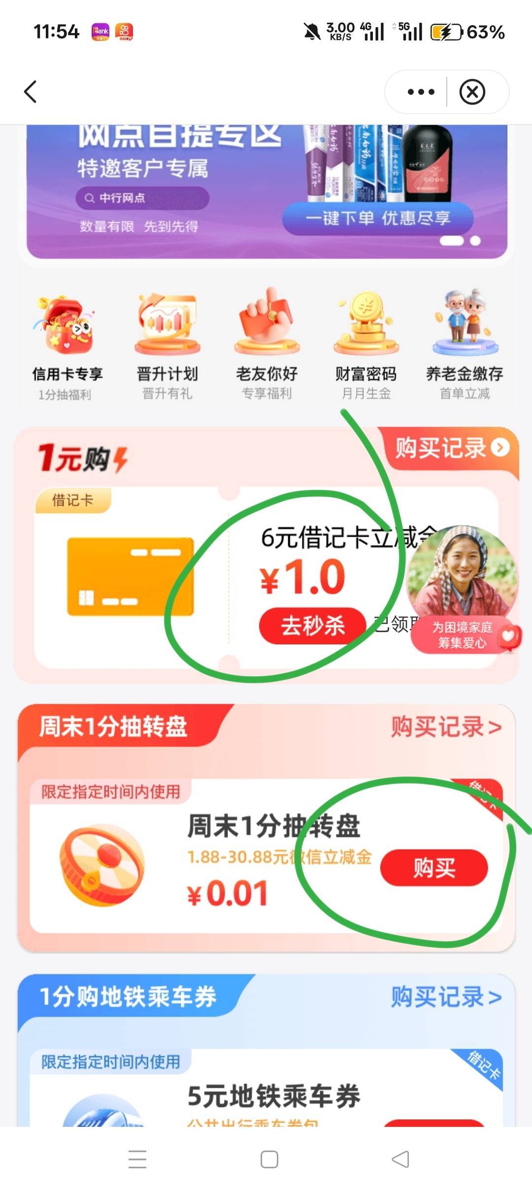 2点睡的，9点半多起来的

57 / 作者:喜欢悠哉独自在. / 