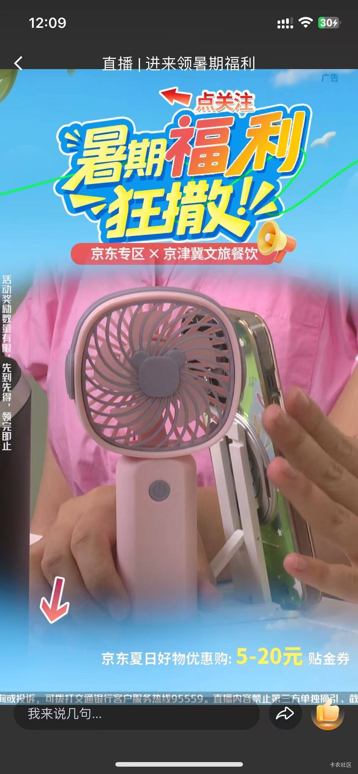 我手机坏了？怎么看不到抽奖了

34 / 作者:随便看看661 / 