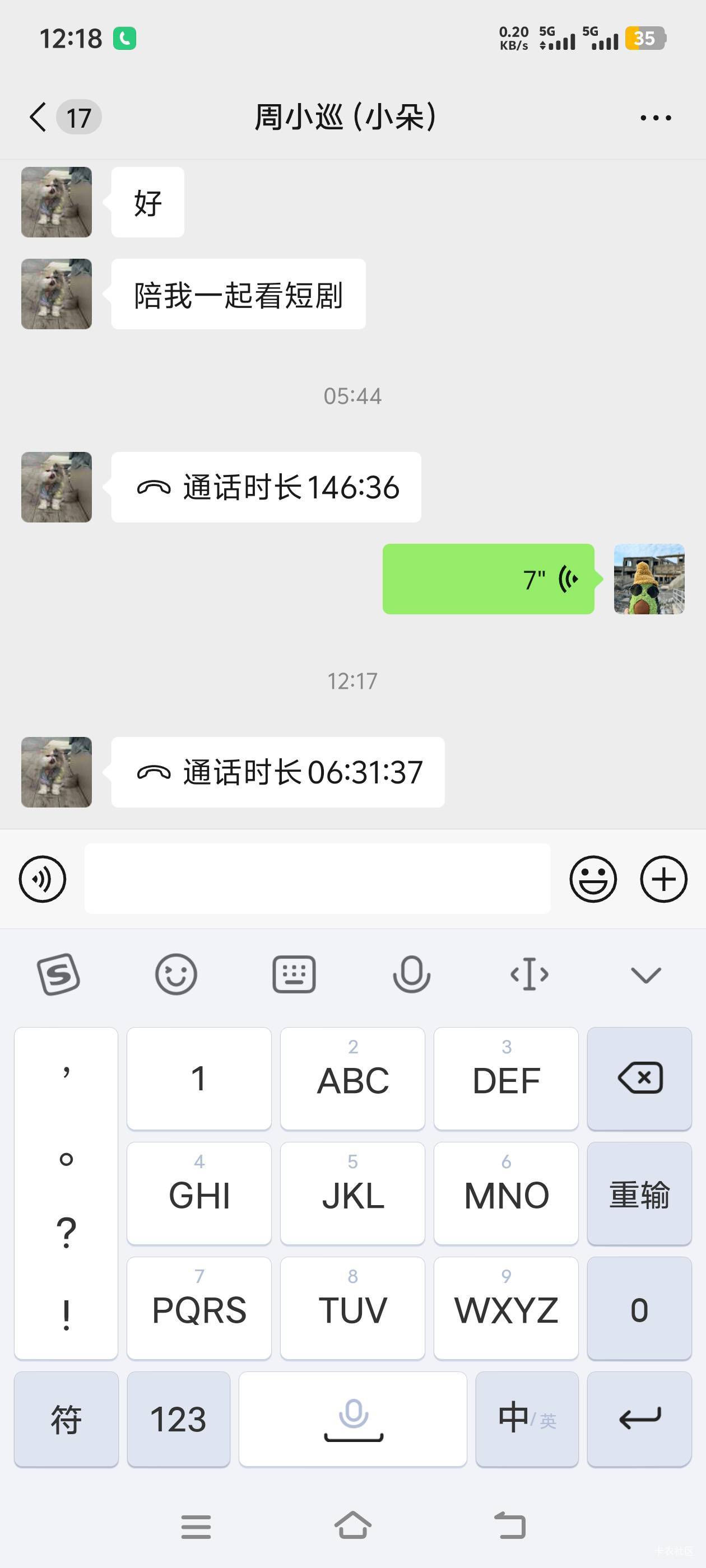 遇到对手了，人都说麻了，不知道多久了

66 / 作者:孤独浪人搁 / 