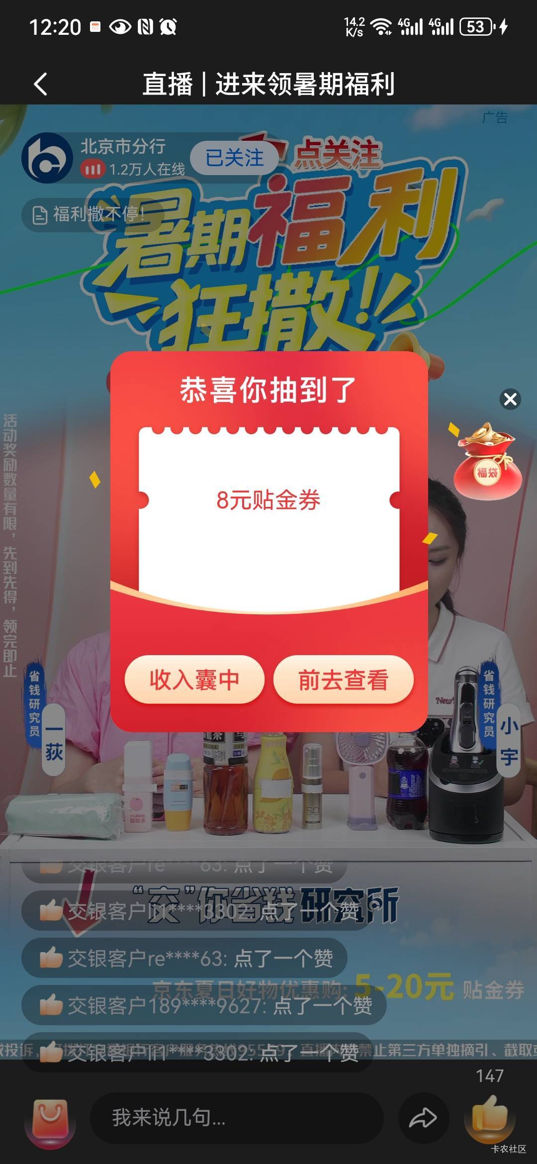 还可以

14 / 作者:从今开 / 