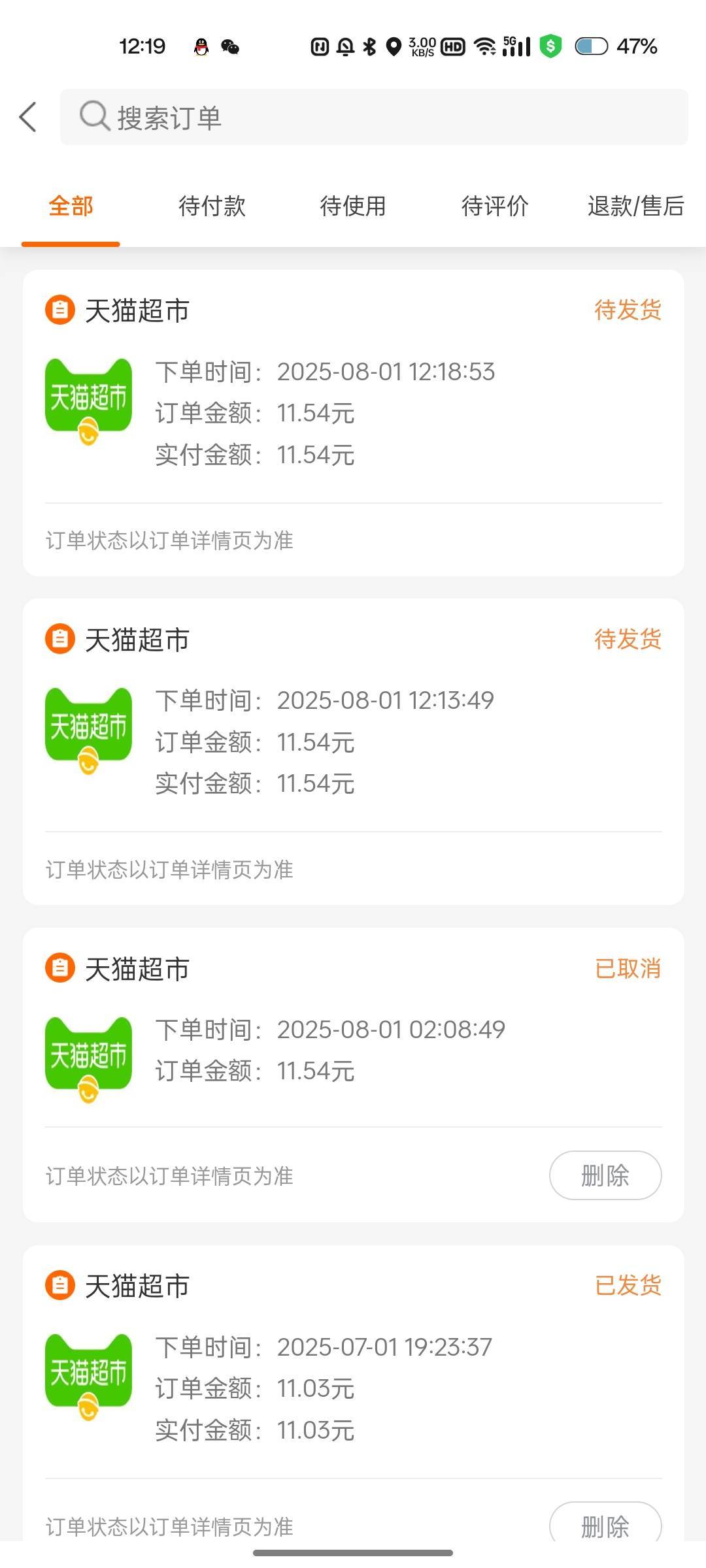 建行生活10元卷买几个蛋吃吃吧补补蛋


83 / 作者:無未dj / 