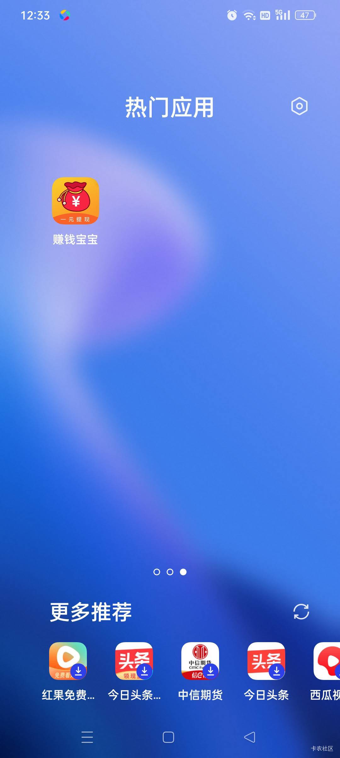 有能帮T的吗 8个1.66


18 / 作者:晨星！！ / 