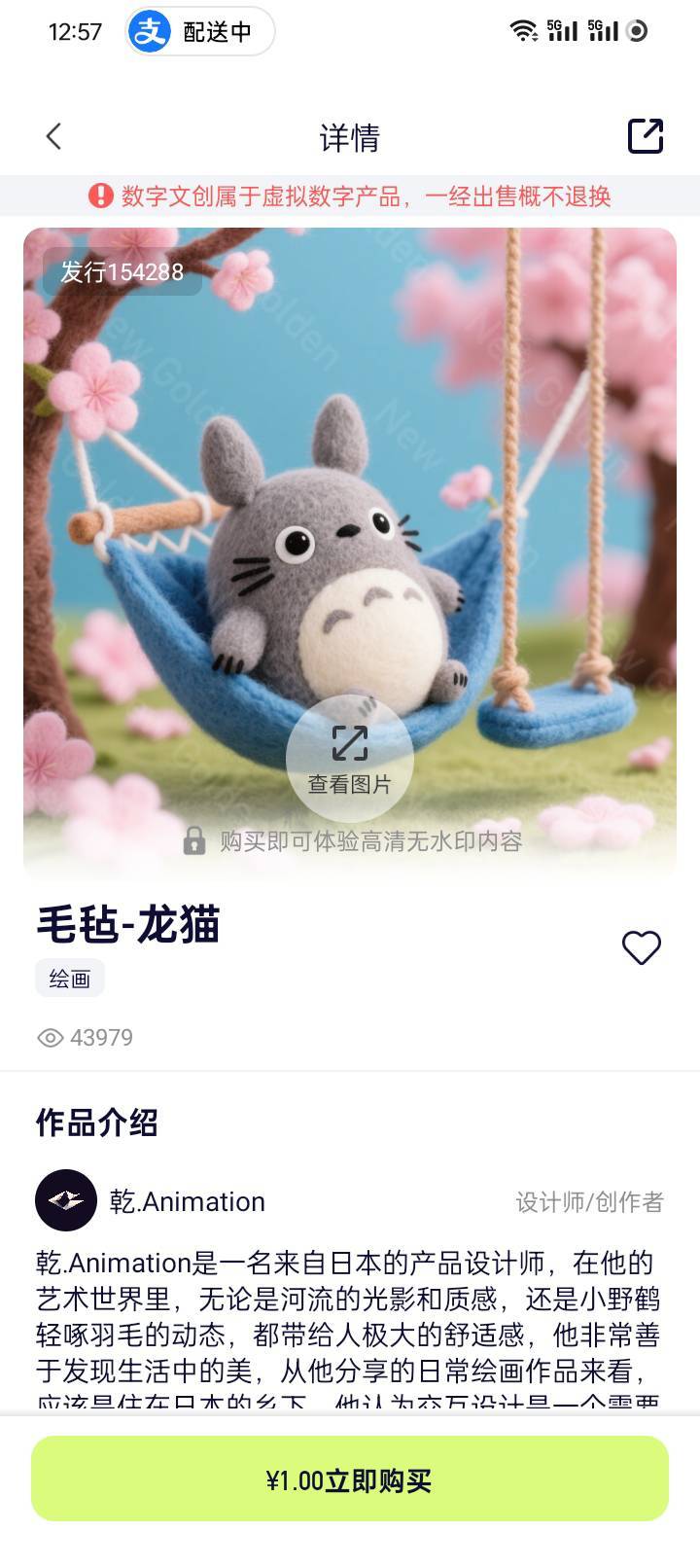 这个什么时候能买

73 / 作者:那可不一定 / 