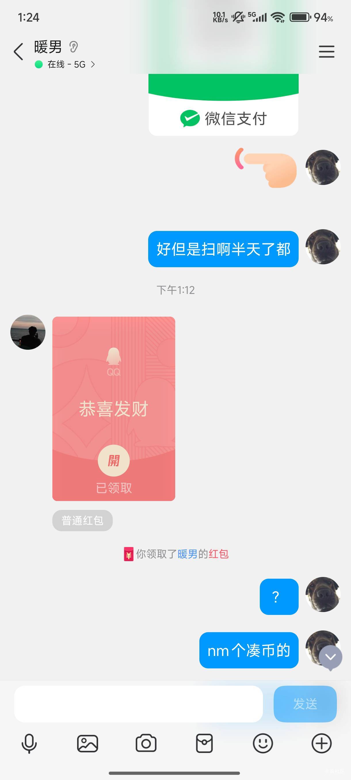 哎 碰到个活不起b不结算了，发个0.01来侮辱我


43 / 作者:木兰打野 / 