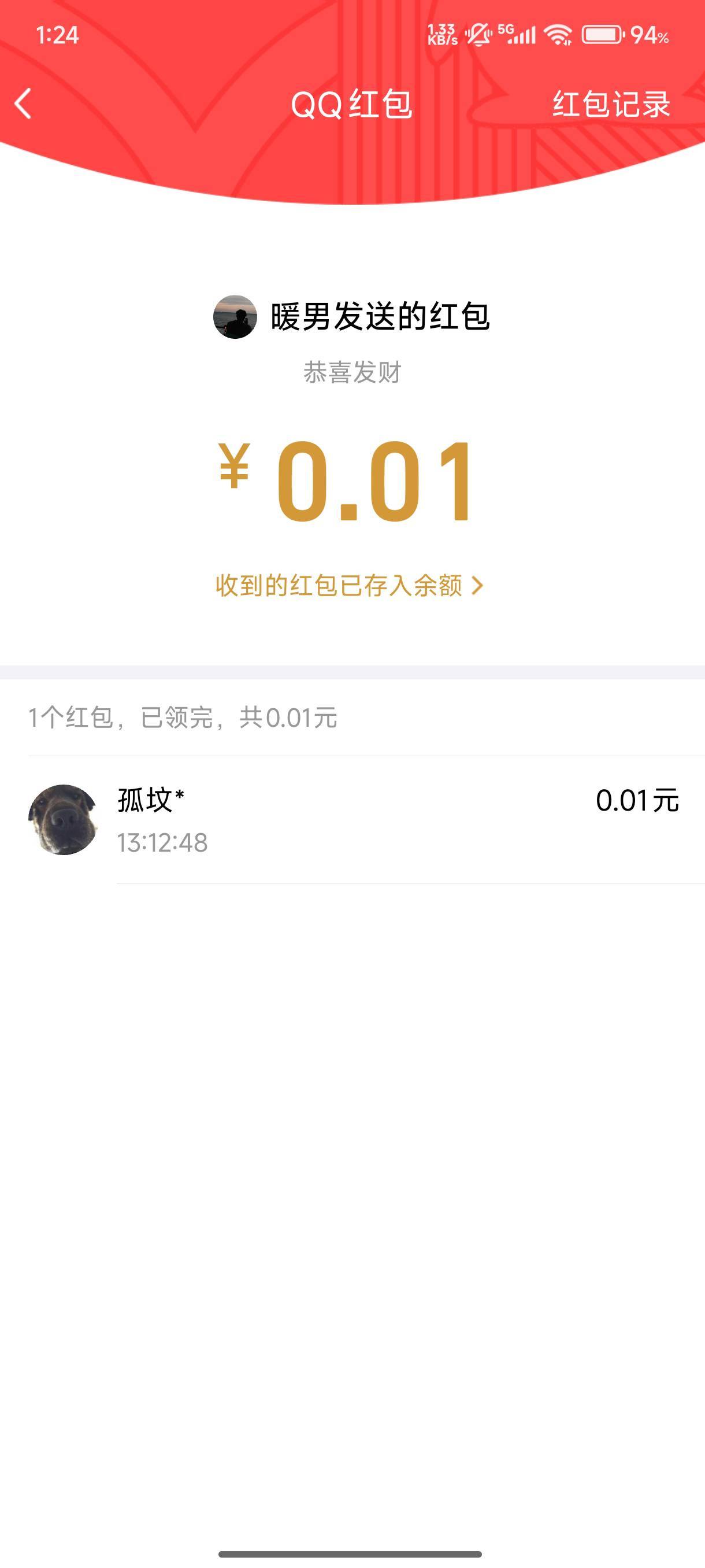 哎 碰到个活不起b不结算了，发个0.01来侮辱我


51 / 作者:木兰打野 / 