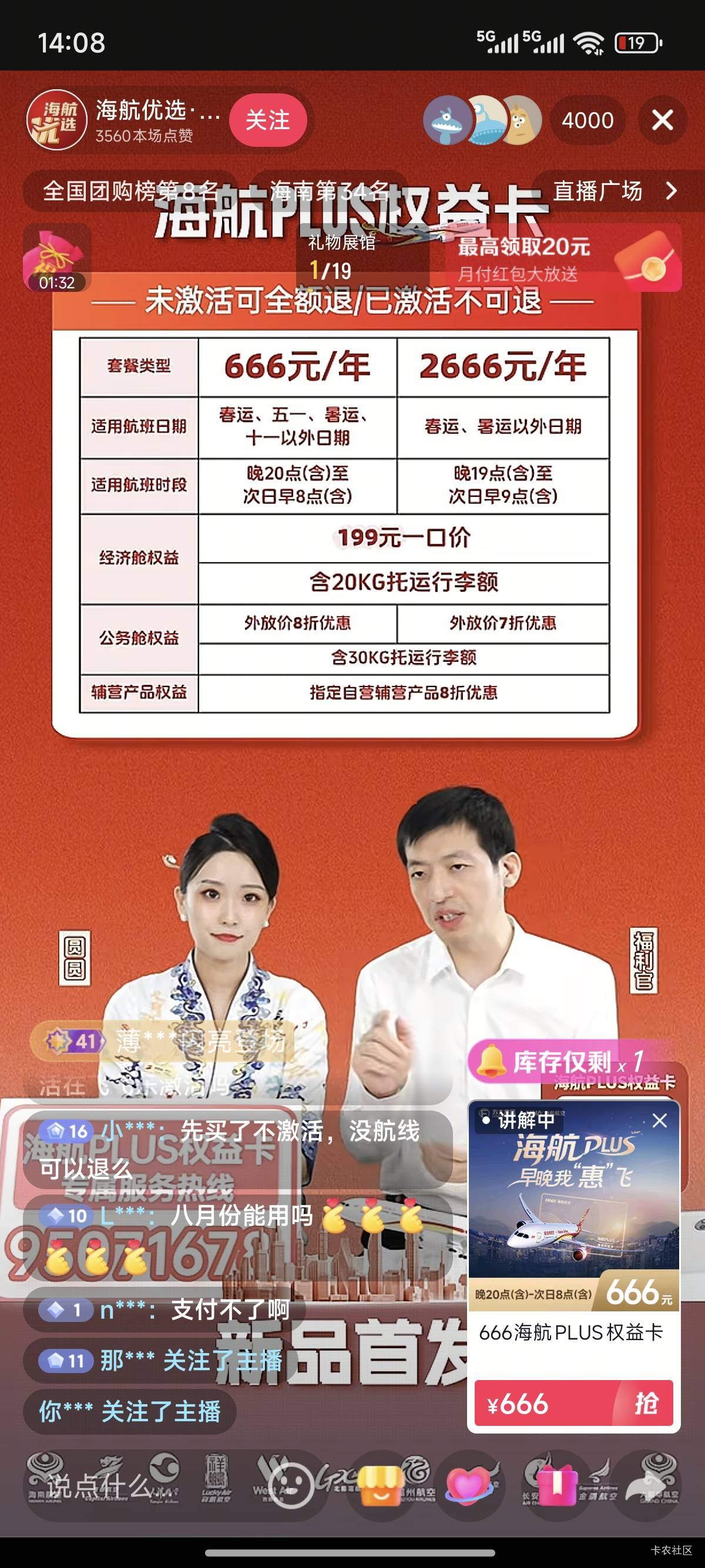 海航抖音快去冲烂

55 / 作者:寂静下的荒芜 / 