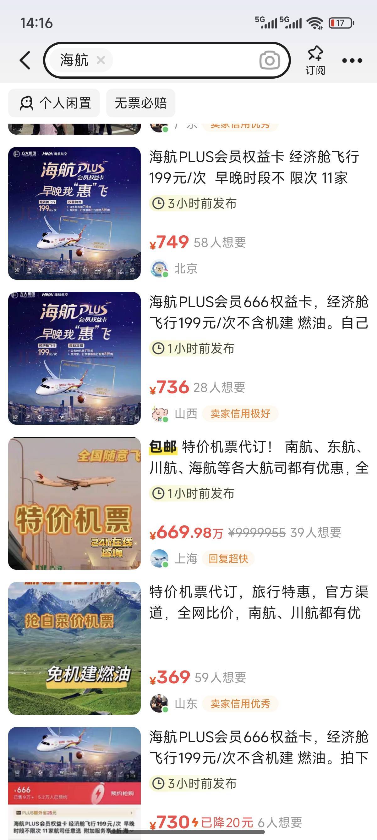 海航抖音快去冲烂

40 / 作者:寂静下的荒芜 / 
