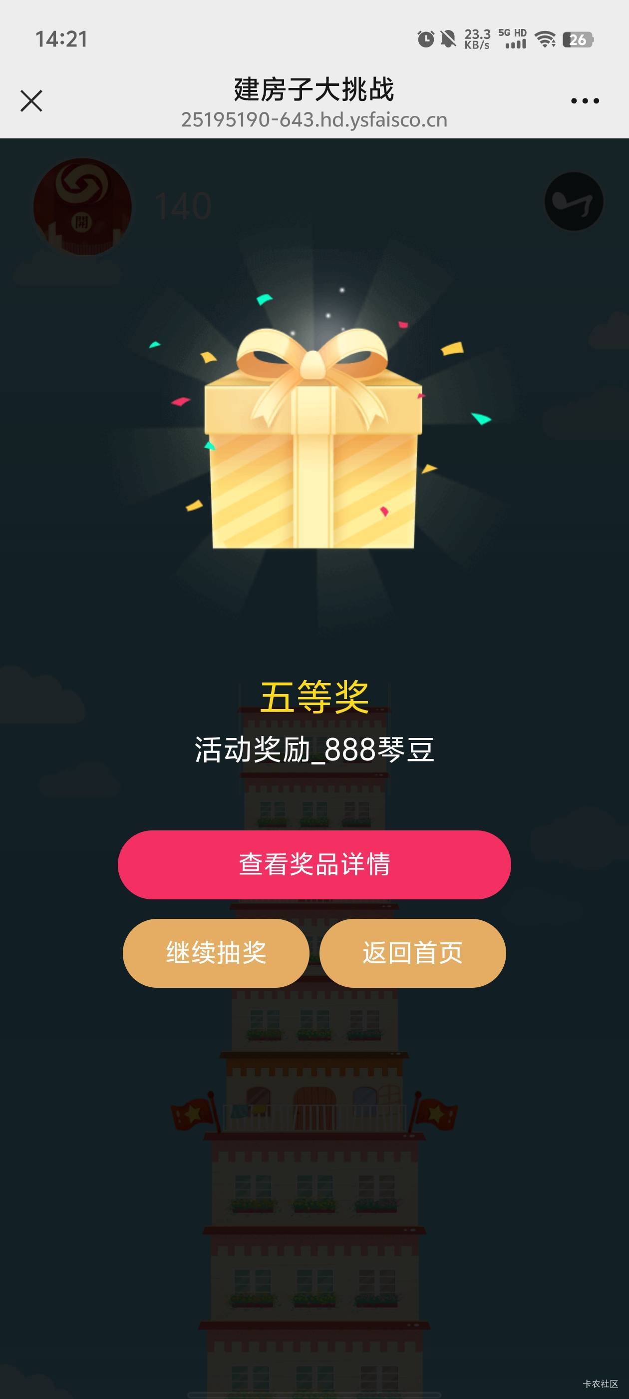 横琴岛一发入魂

35 / 作者:元小号 / 