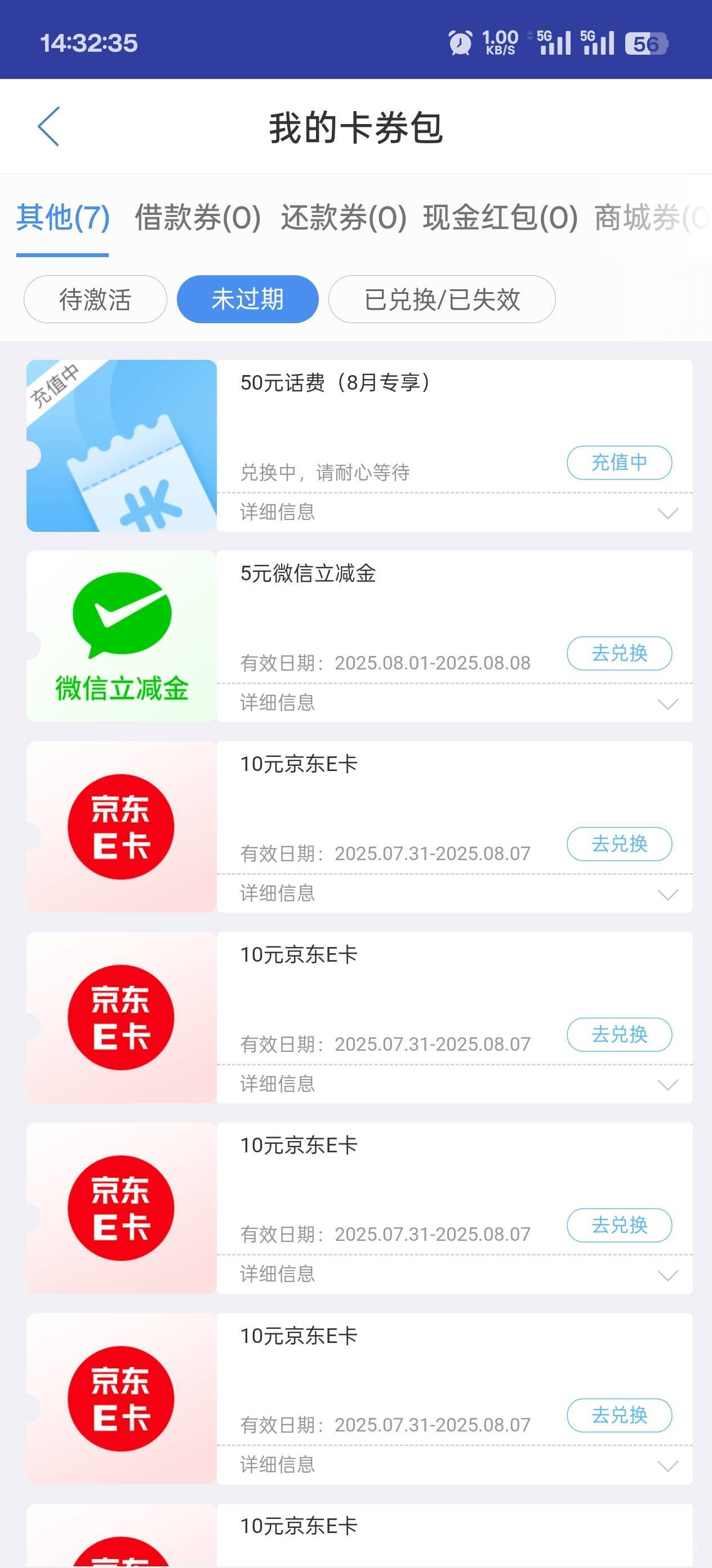 中邮直接换50话费直充的

17 / 作者:永远的神88 / 