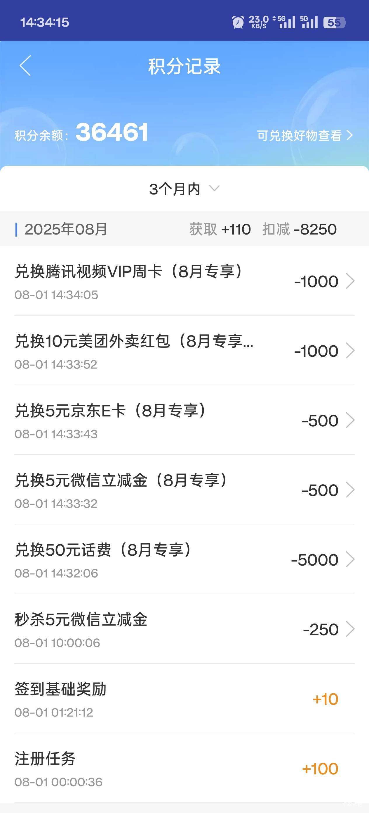 中邮每个一张

64 / 作者:永远的神88 / 