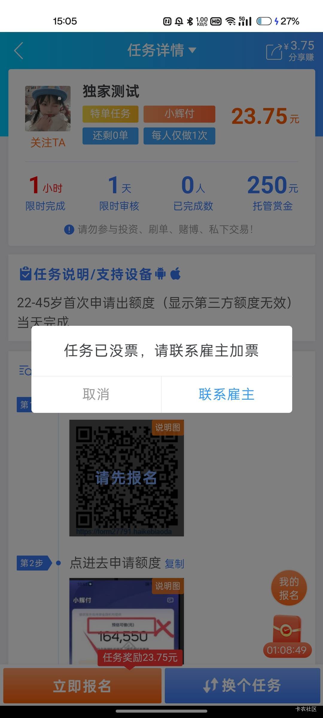 你们慢点啊啊啊

51 / 作者:無未dj / 