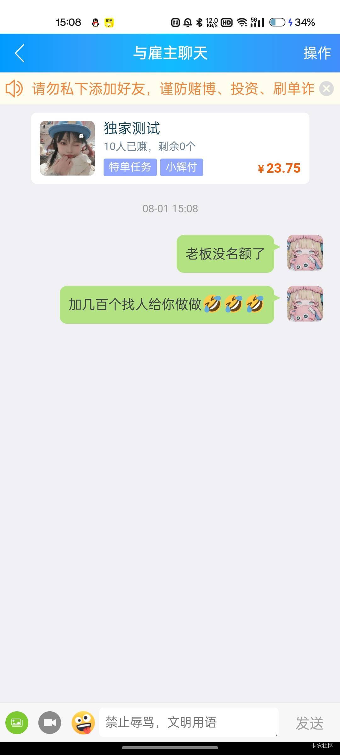 准备冲

17 / 作者:無未dj / 