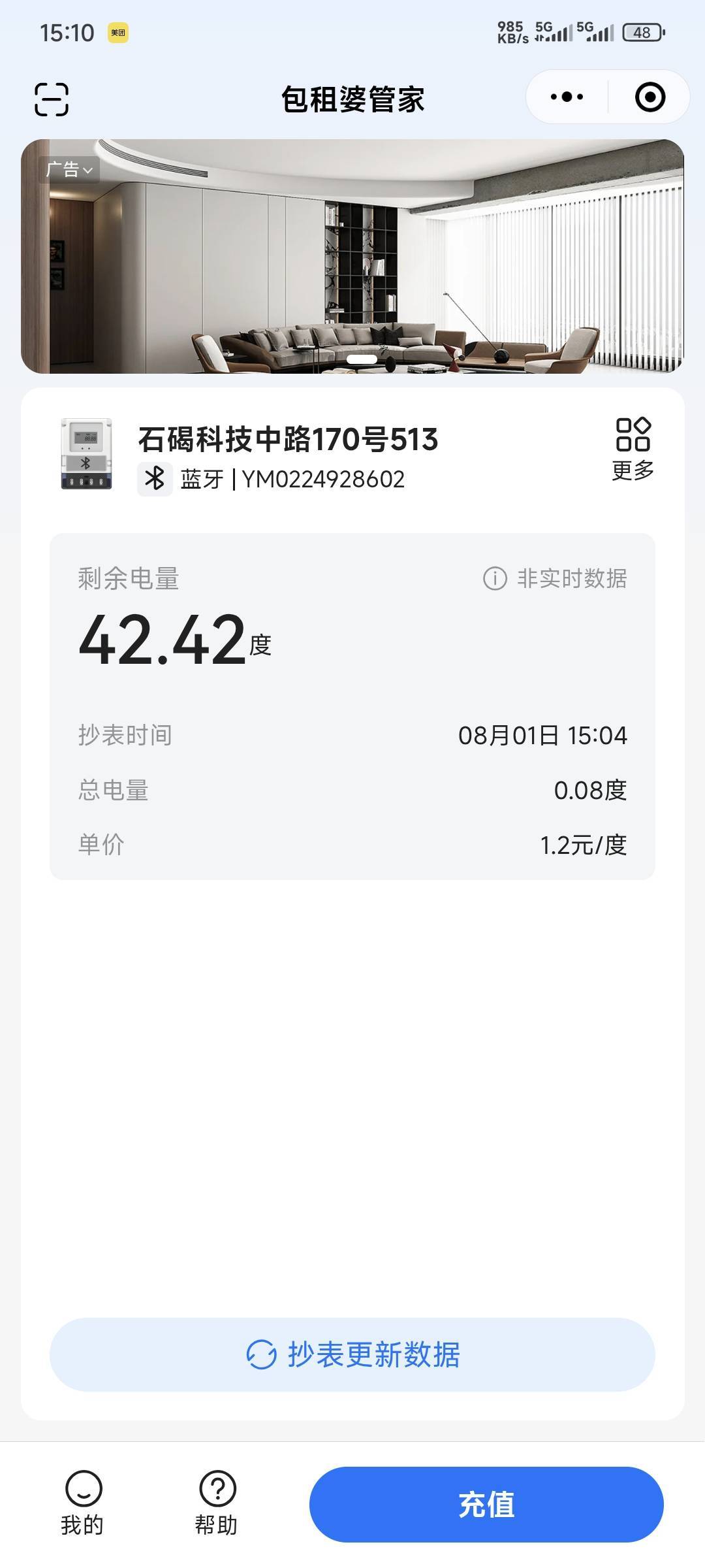 这种空调一个小时多少电？

15 / 作者:卡农豆包 / 