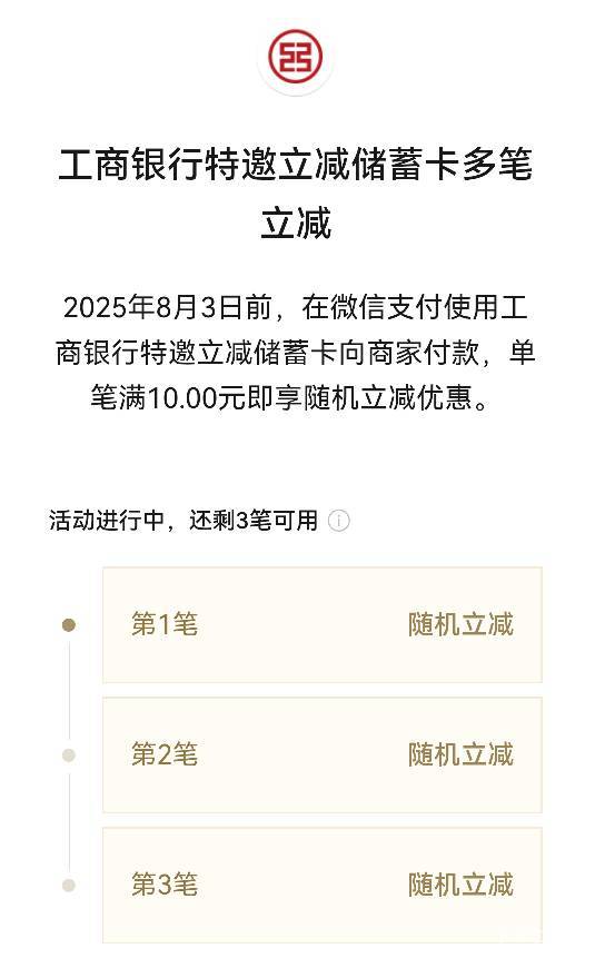 这个减多少 四川大妈卡 

89 / 作者:麦迪666 / 