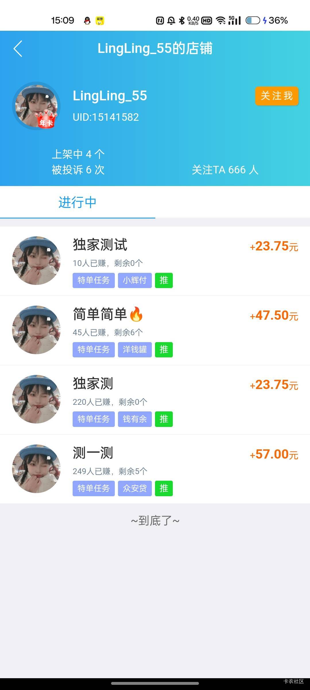兄弟们加油上

94 / 作者:無未dj / 