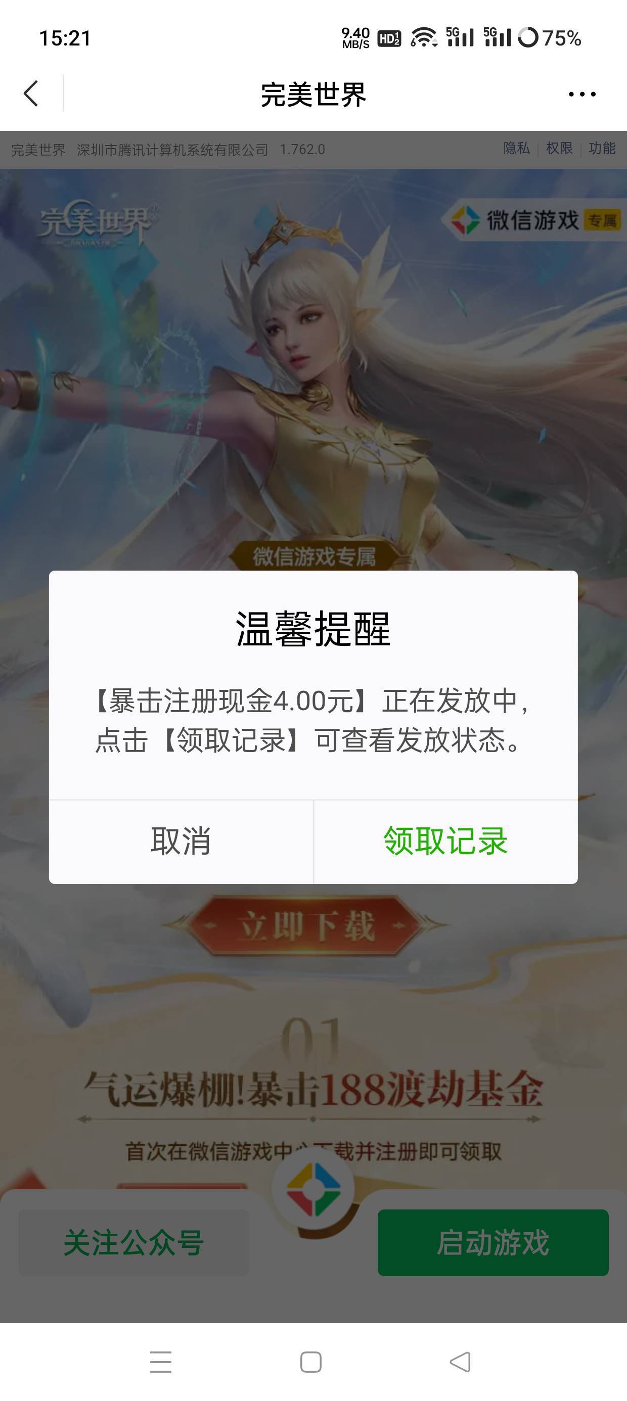 完美注册还有

47 / 作者:会打篮球的ikun / 