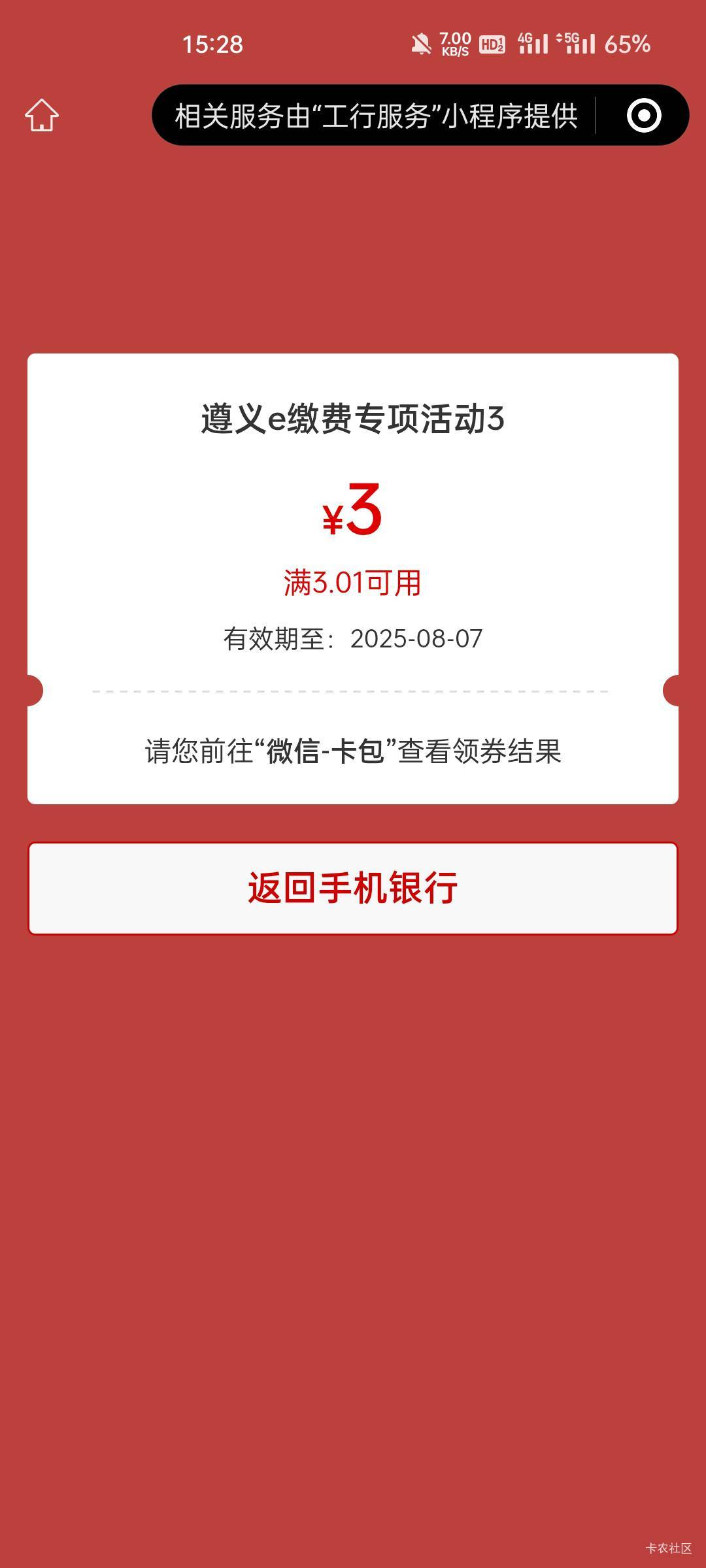 遵义成了老哥们

83 / 作者:大马戏啊 / 